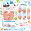 🦶🍂 足の裏、毎日見ていますか？
