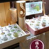 802SKYSHOP フレンズ福丸園　犬目町　熊川さんの多肉植物入荷しています。10/29木　八王子産キャッサバ販売！どちらも福丸園　多肉もキャッサバも八王子産珍しいものも八王子産で販売中八日町2-3オール八王子産　八王子おみやげはここ！
