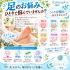 🩵 足のお悩み、ひとりで悩んでいませんか？