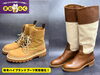 「👢【一宮市・江南市】ブーツシーズン本格到来！秋冬ハイブランドブーツ買取強化中♪」