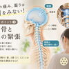 【宇都宮錦　整体院】首・肩の痛み、凝りは首・肩をみない！
診るべきポイント③「頭蓋骨と硬膜の緊張」