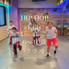 川口・6〜10歳のHIP-HOP初級｜音から想像する楽しみ
