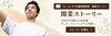 「開業ストーリー　どうして僕は整体師になったのか？【荒川区/東日暮里・南千住・町屋　フィーリングス日暮里整体院 】」