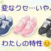 安心安全な環境づくりは自分から♪