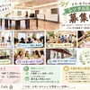 宇都宮市下荒針町｜ララカフェさんのレンタルスペースをご紹介！教室・マルシェ・集まりなど多彩な用途に使える温もり空間