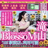 滝山店＆駅前店の2店舗相互利用スタート♪無料体験＆入会キャンペーンでワクワク体づくり！