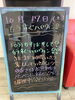 「お気を付けて下さいね！」