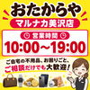 営業時間変わりました！！！