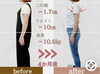 「4か月で体重−10.6kg達成！二の腕もウエストもスッキリ整った耳つぼダイエットの嬉しい変化」