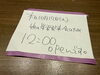 「本日17日は12時オープンです」