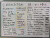 「【営業のお知らせ】本日のおもてなしと11月連休のご案内＆本日のおすすめメニュー🍣✨」