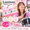 【船橋で、ドラムをもう一度。ゆっくり再開したい女性へ】