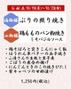 「10/19〜10/23 週替わり御膳のご紹介🍂」
