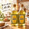 「🌾✨ 毎日の料理に、こめ油という選択。」