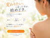 「【枚方市駅徒歩2分】変わりたいと思った今が、始めどき！」