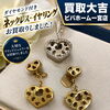ダイヤモンド付きのネックレスとイヤリングをお買取りいたしました。宝石業界25年の鑑定力でお品物の価値とストーリーに寄り添います