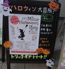 「フラワーギフトショップのル・ブルジョンです。江戸川区全域、市川、浦安、松戸などにお住まいのお客様にご利用頂いています。お店は瑞江駅前です。」