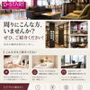 美容ビジネスで独立・開業を目指す方へ！理想の拠点を叶えるシェアサロン・個室のご案内