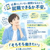 【就活応援】「そろそろ働きたい」と思ったら。ブランクがあっても安心して就職準備を始められる場所です🌱