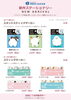 「かわいい「ふせん＆スティックマーカー」新作入荷！」