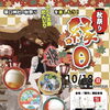 10月18日（日）は塚口へ！塚口商店街の「縁日」で美味しいグルメと楽しいお祭り気分を満喫しよう
