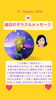 「京都・伏見の母がお届けする✨10月18日✨今日の占いメッセージ✨」