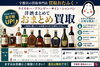 「🚗 重い洋酒、運ばなくてOK！出張買取します！」