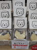 「かわいらしいねこの形にほっこり！手づくり「ねこラスク」店頭にて好評販売中」