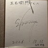 2026日本オープンゴルフ⛳️