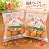 「甘酸っぱいりんごジャムがたまらない♡」