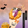期間限定メニューのお知らせ🎃