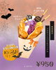 ハロウィン🎃ワッフル「期間限定メニューのお知らせ🎃」