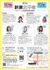 「【創業女子会～セミナー＆先輩起業家体験談を開催！】」