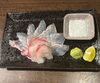 平目の薄造り「今週末のおすすめ」
