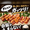 ガッツリ旨い「US旨カルビ」登場！注目の新メニュー＆お得な平日ランチのご案内