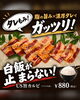 「ガッツリ旨い「US旨カルビ」登場！注目の新メニュー＆お得な平日ランチのご案内」