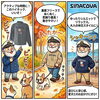 「裏面フリース！大人のハイネックプルオーバー」