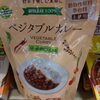こんな商品あります「阪急桂駅西口から徒歩３分食品スーパー」
