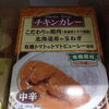 こんな商品あります「阪急桂駅西口から徒歩３分食品スーパー」