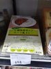 レトルトカレー「こんな商品あります「阪急桂駅西口から徒歩３分食品スーパー」」