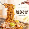 Mì Xào Yakisoba Nhật Bản – Hương Vị Hấp Dẫn Từ Bàn Teppan Tại Yamami