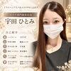 ―　スタッフ紹介☆　―