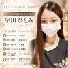 ―　スタッフ紹介☆　―