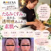 【一宮市・たるみ・くすみ・フェイシャル】実はSOLUNA、フェイシャルトリートメントもやっています！