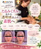 「【一宮市・たるみ・くすみ・フェイシャル】実はSOLUNA、フェイシャルトリートメントもやっています！」
