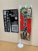 「「つるおか新そばまつり」参加のご案内。石臼挽き「でわ宝」の新蕎麦を天ぷら付きで」