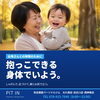 「👵【抱っこできる身体】お孫さんとの時間のために」
