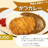 kimagure cafe
今月の一番人気はこれ！