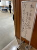 「身体を整えるためには知識がいります」