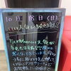 秋を満喫しましょう！